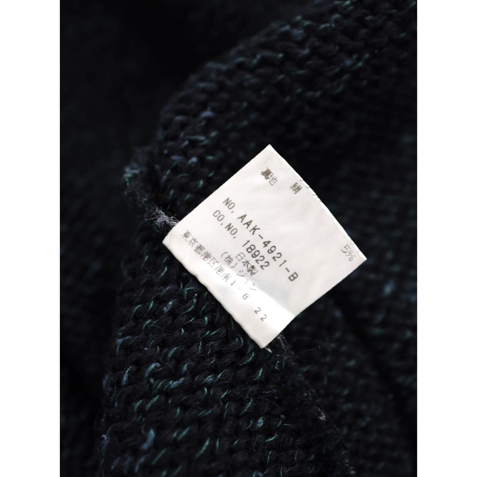 JUN Veste en laine Gris vintage, passéist — photo 10