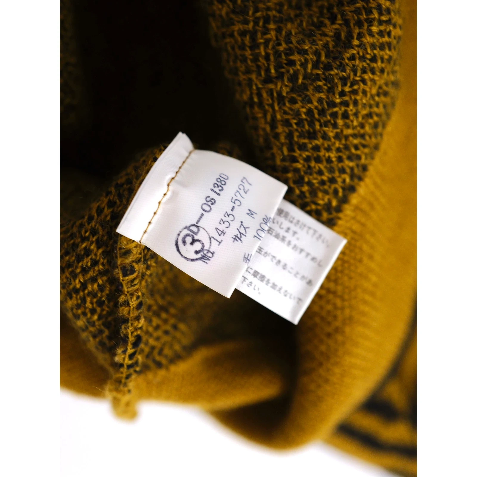 JUNKO KOSHINO Wool pull Jaune vintage, passéist — photo 11