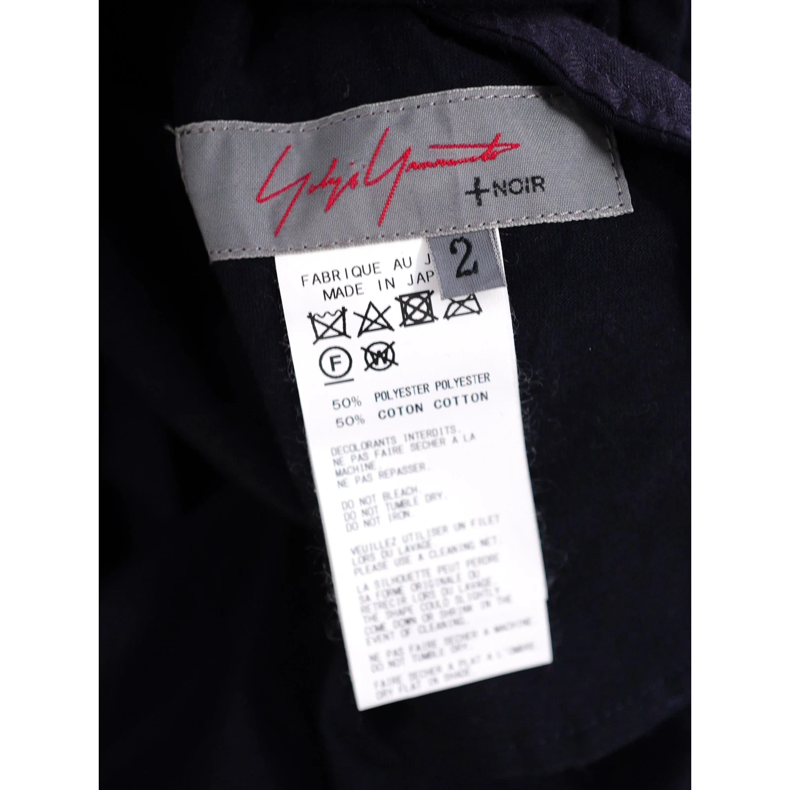 YOHJI YAMAMOTO Robe longue Marine vintage, passéist — photo 11