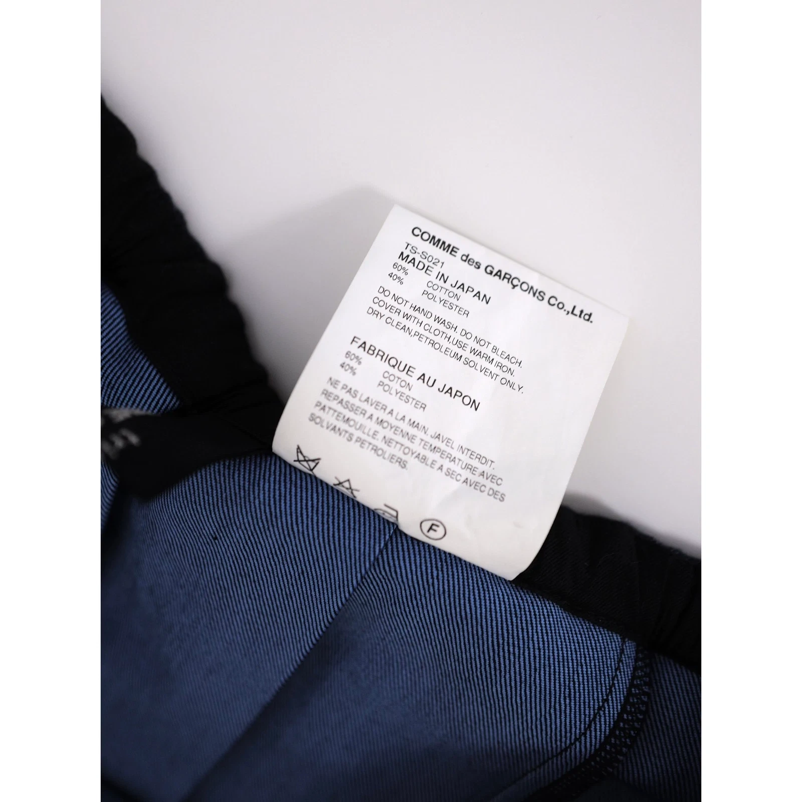 COMME DES GARÇONS Jupe mi-longue Marine vintage, passéist — photo 12