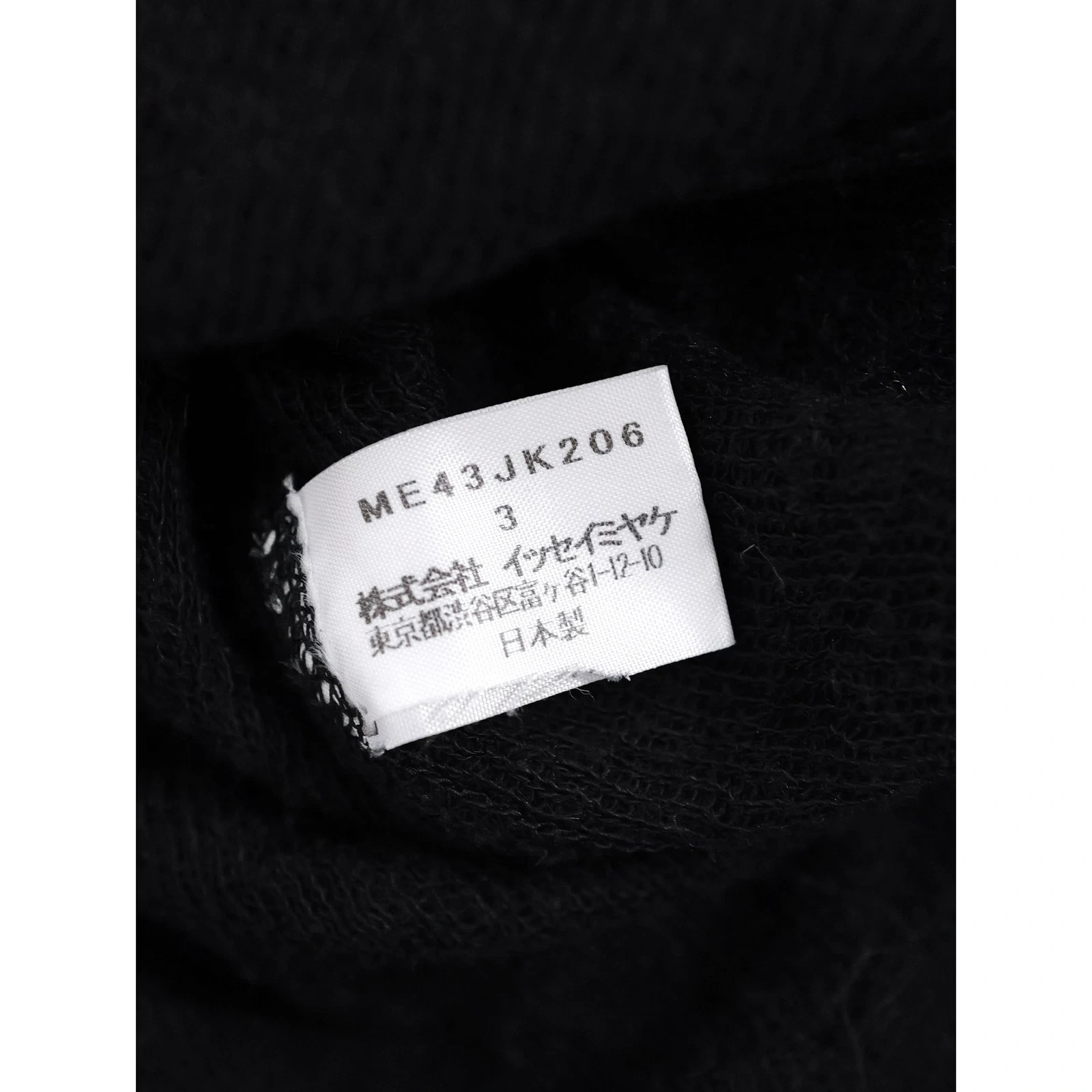 ISSEY MIYAKE Pull Noir vintage, passéist — photo 12