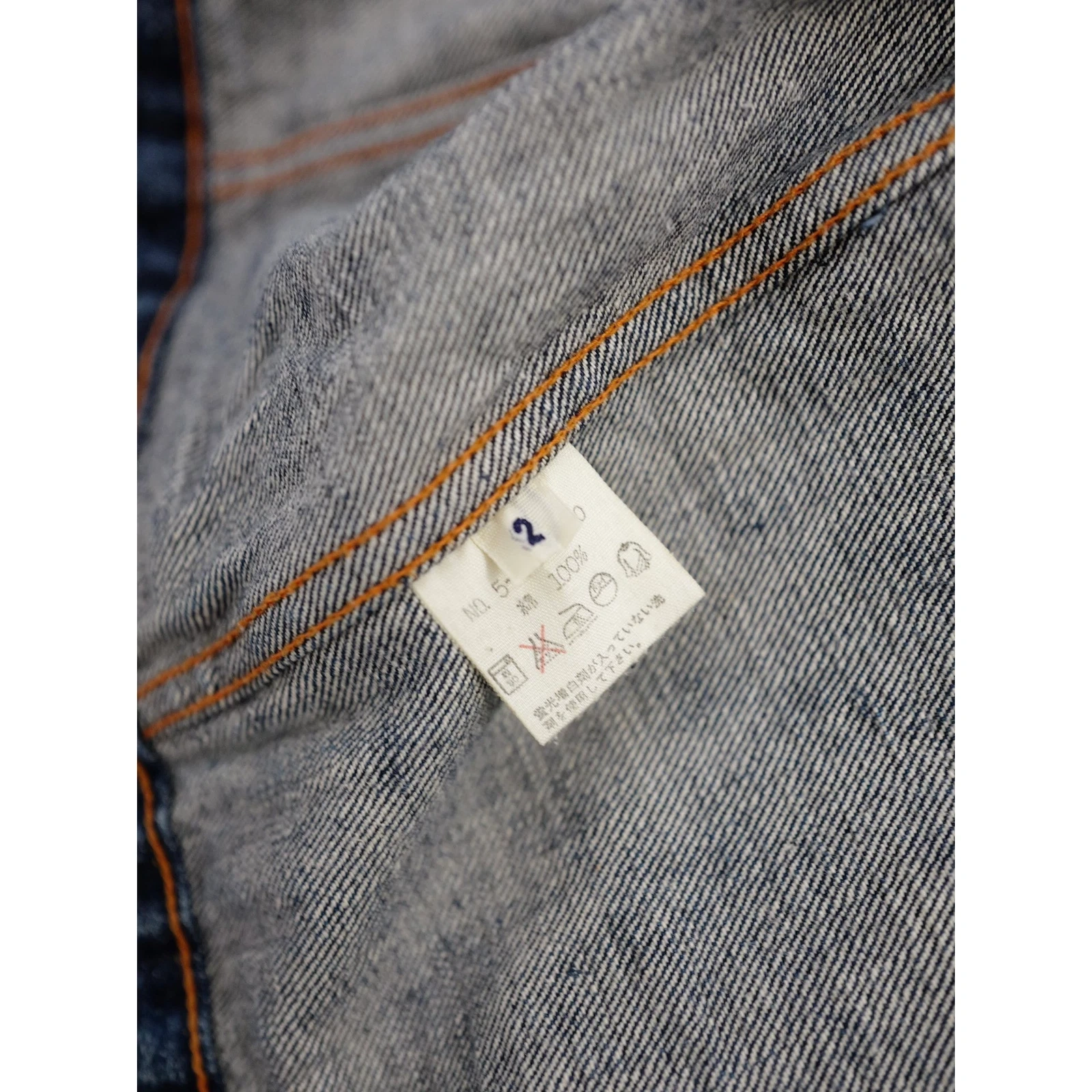 45RPM Veste Marine vintage, passéist — photo 12