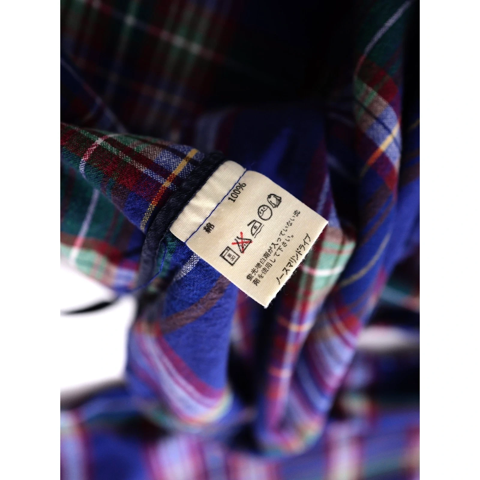45RPM Veste Multicolore vintage, passéist — photo 13