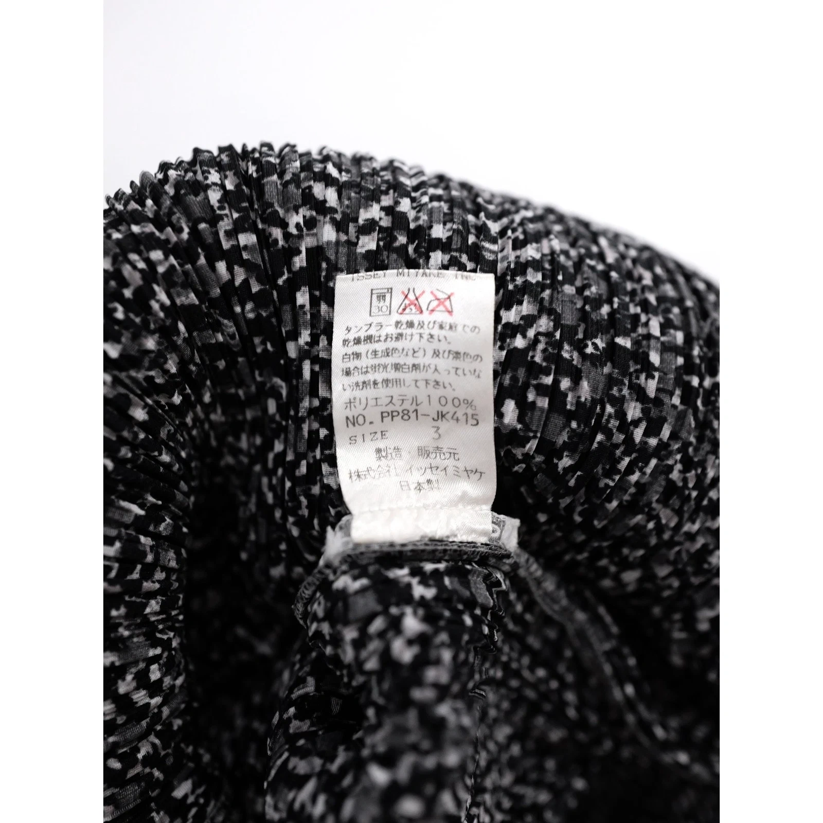 ISSEY MIYAKE Blouse Gris vintage, passéist — photo 8