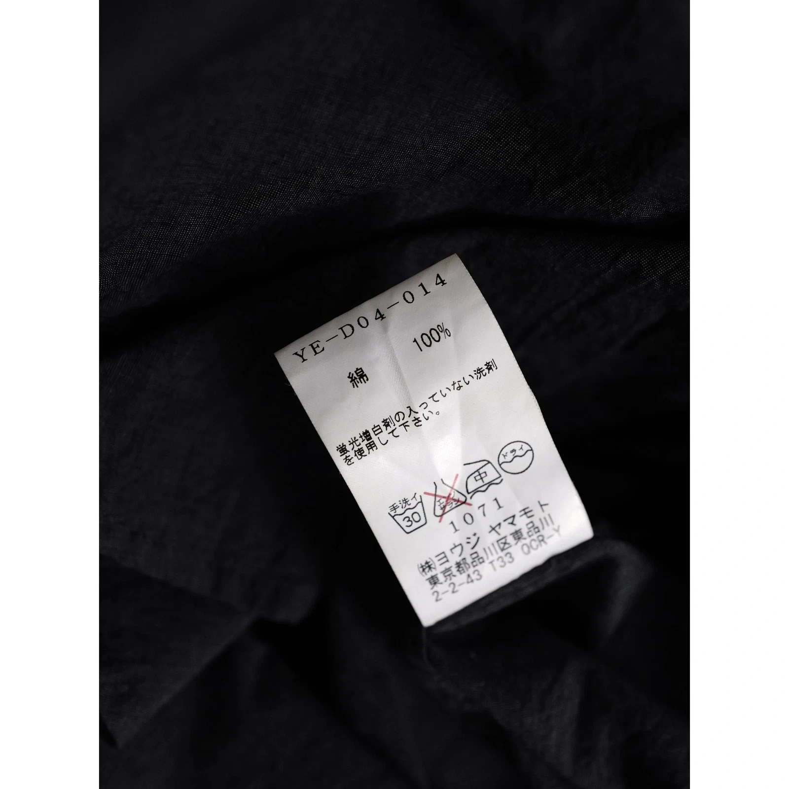 YOHJI YAMAMOTO Robe longue Anthracite vintage, passéist — photo 12