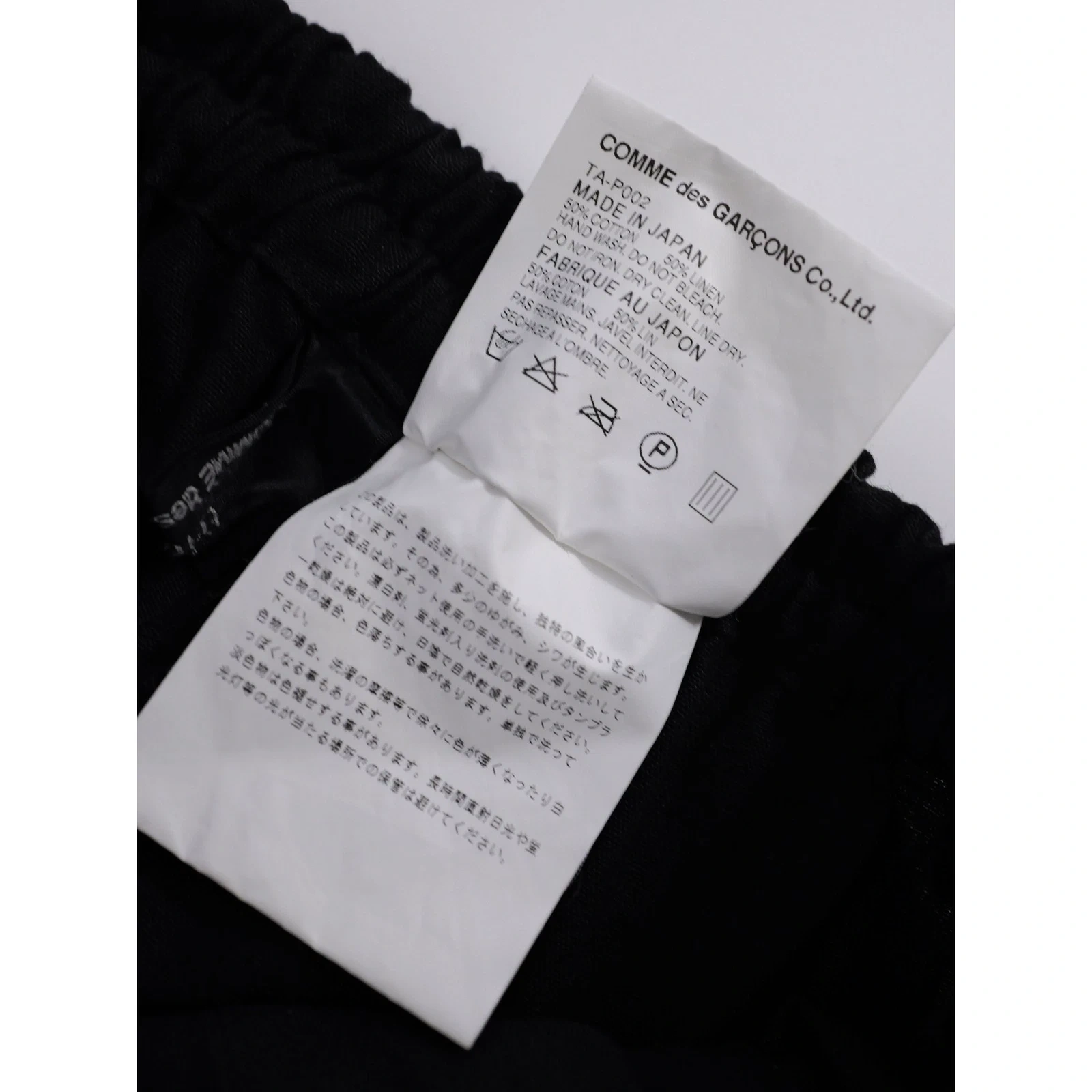 COMME DES GARÇONS Pantalon en lin Noir vintage, passéist — photo 8