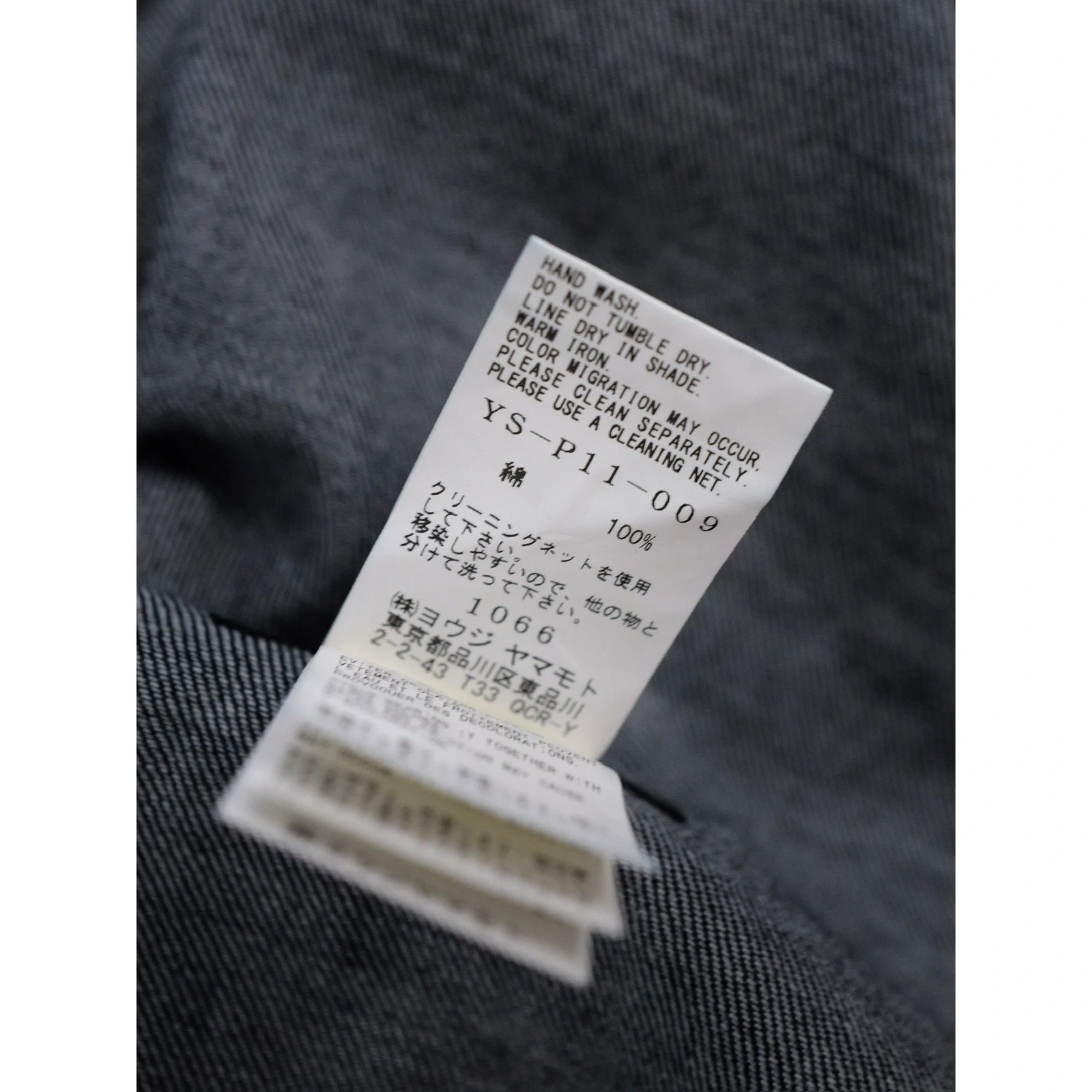 YOHJI YAMAMOTO Jean Marine vintage, passéist — photo 6