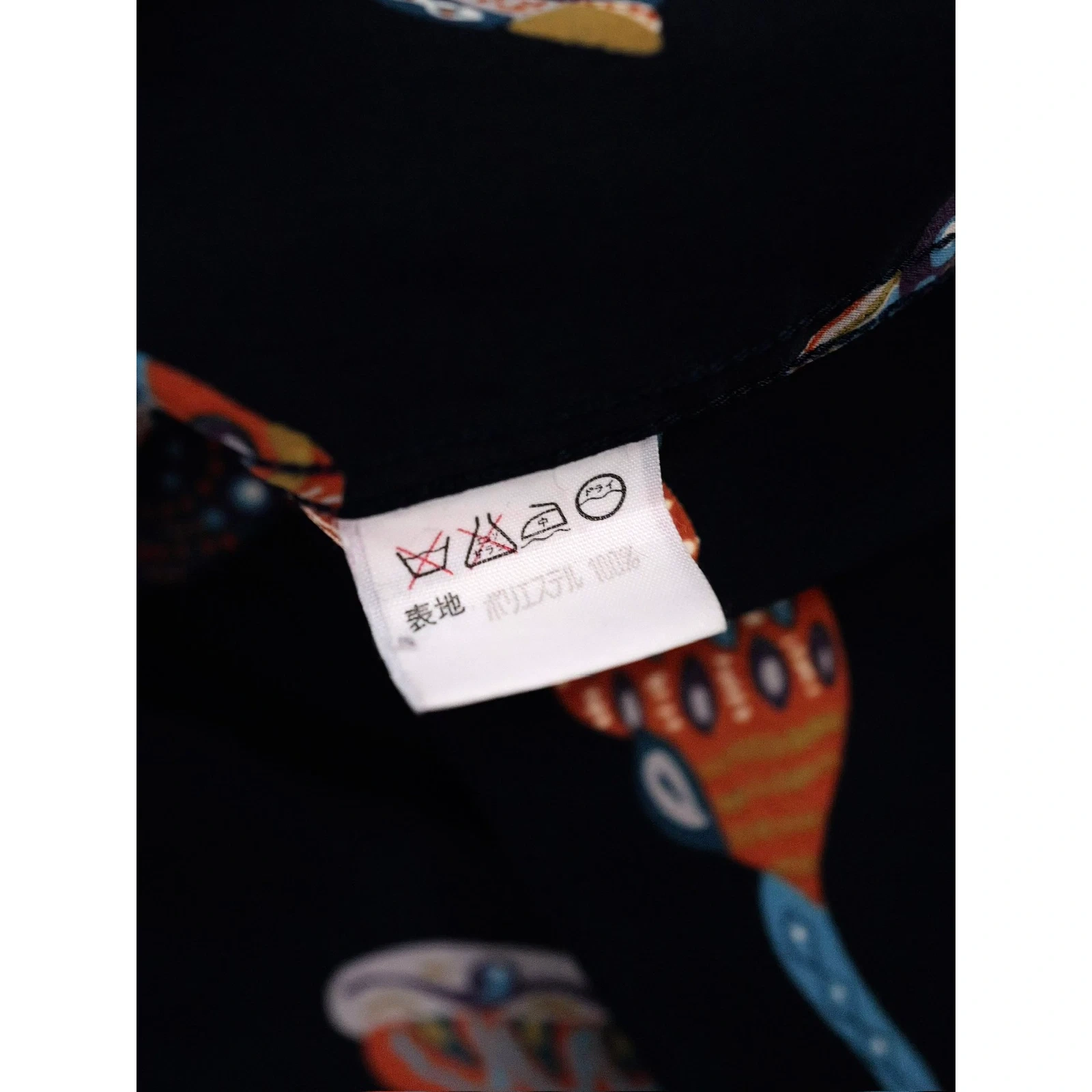 JUN Chemise Marine vintage, passéist — photo 12