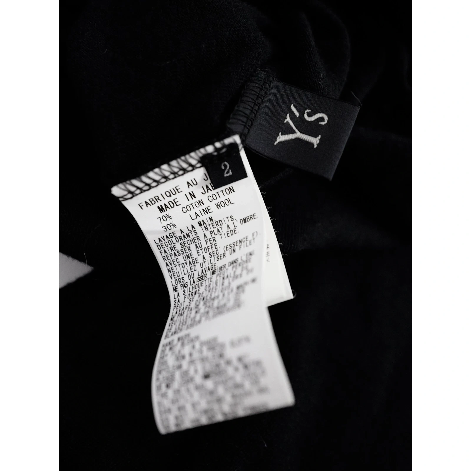 YOHJI YAMAMOTO Cardigan Noir vintage, passéist — photo 7