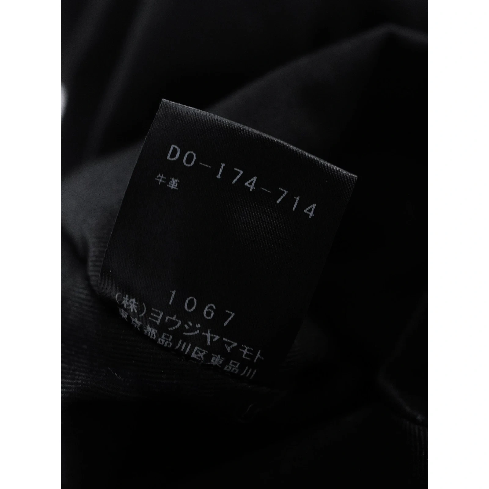 YOHJI YAMAMOTO Sac besace en cuir Vert vintage, passéist — photo 15