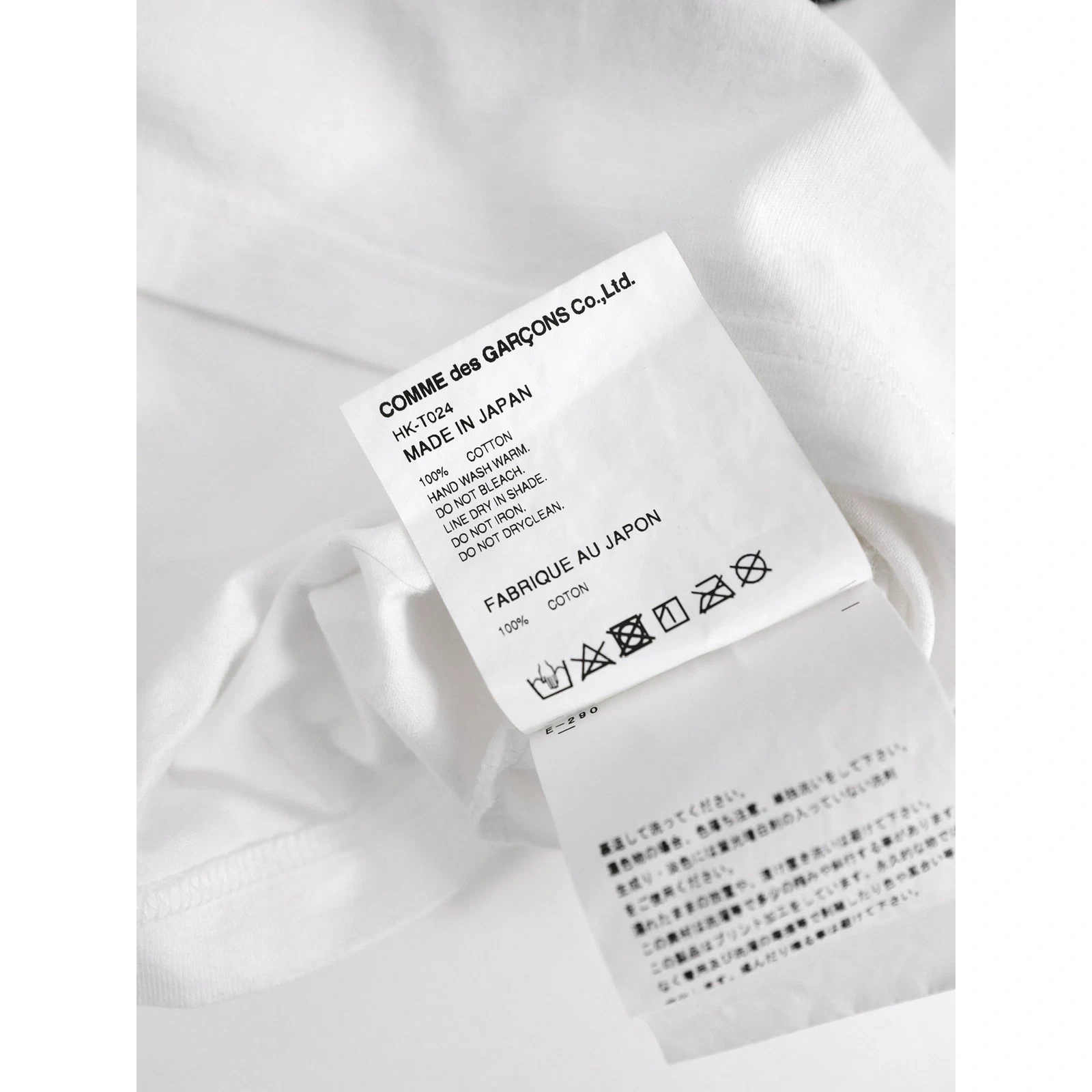 COMME DES GARÇONS Tee shirt Blanc vintage, passéist — photo 11