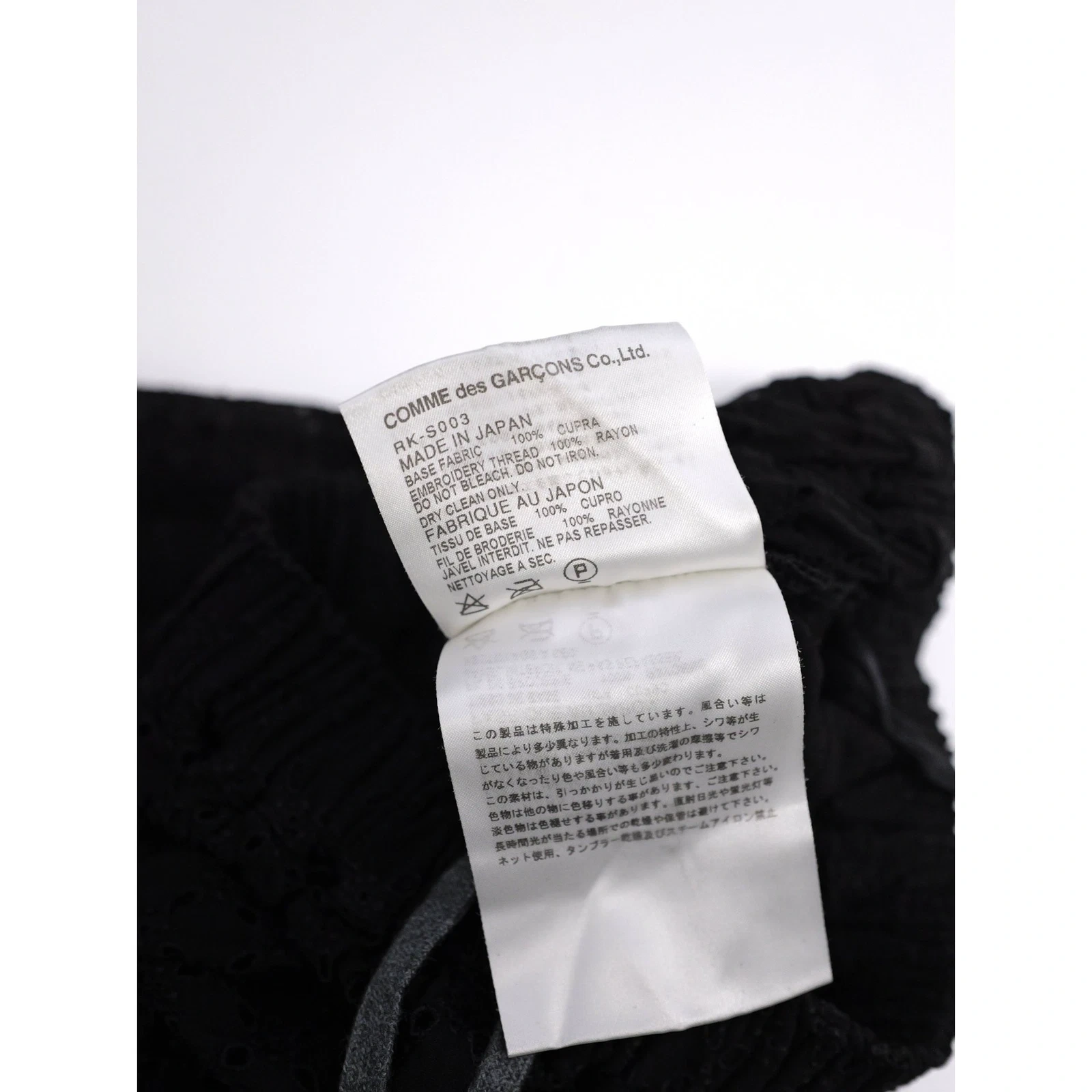 COMME DES GARÇONS Harem Noir vintage, passéist — photo 11