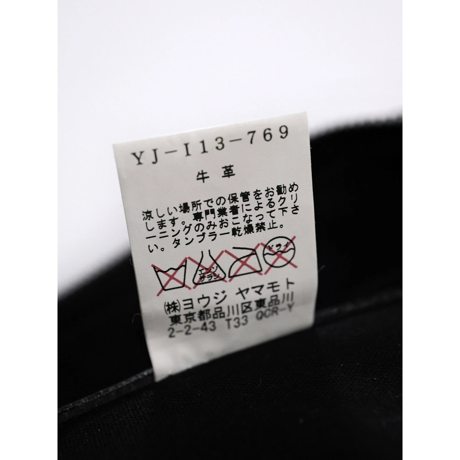 YOHJI YAMAMOTO Sac banane en cuir Noir vintage, passéist — photo 14