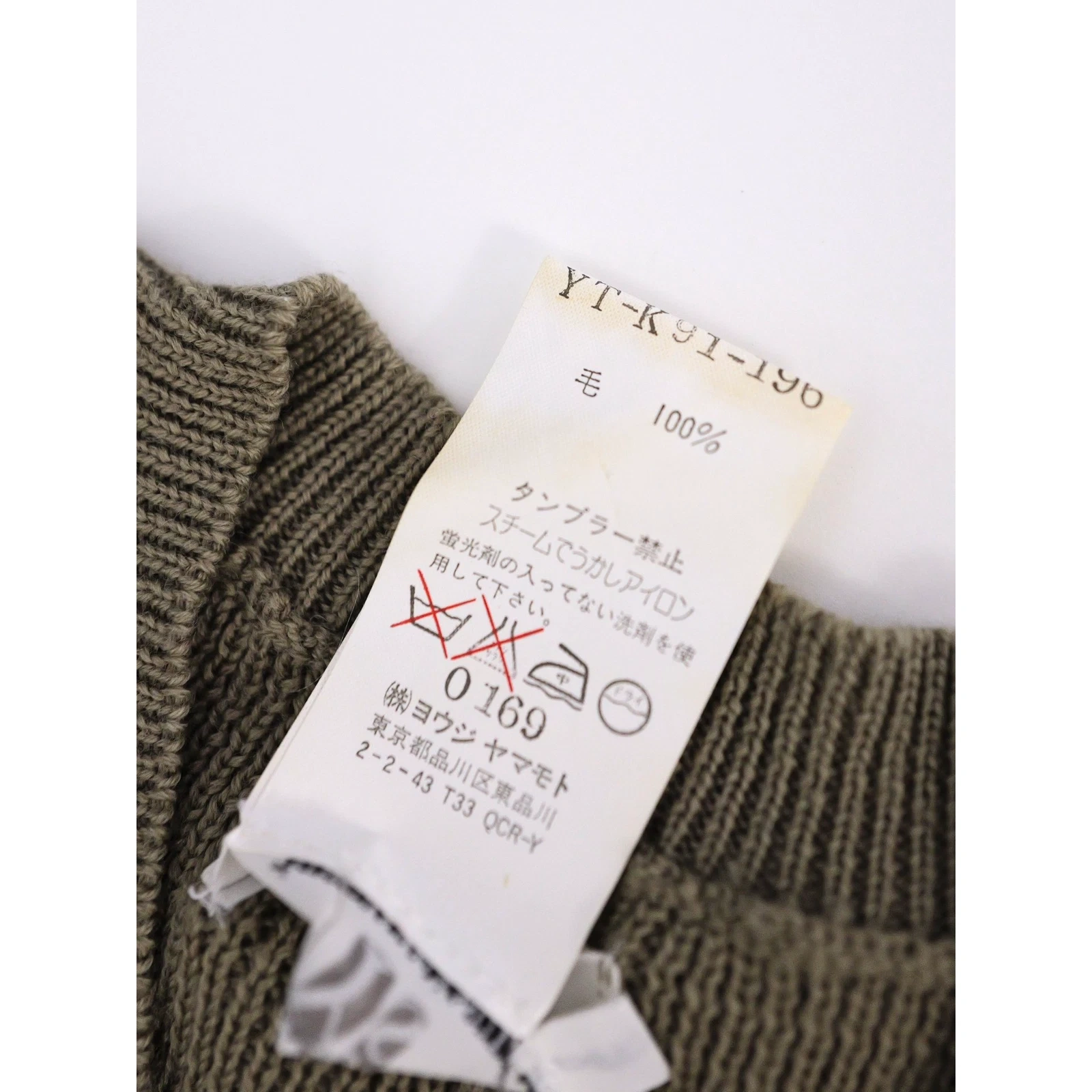 YOHJI YAMAMOTO Wool jumper Kaki vintage, passéist — photo 8