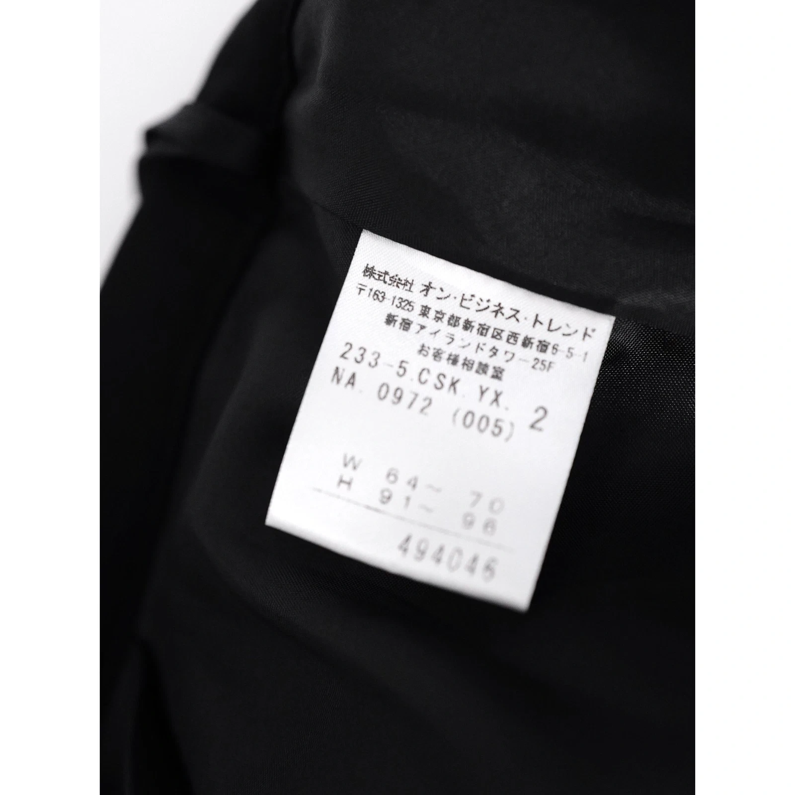 YOSHIKI HISHINUMA Jupe mi-longue Noir vintage, passéist — photo 10
