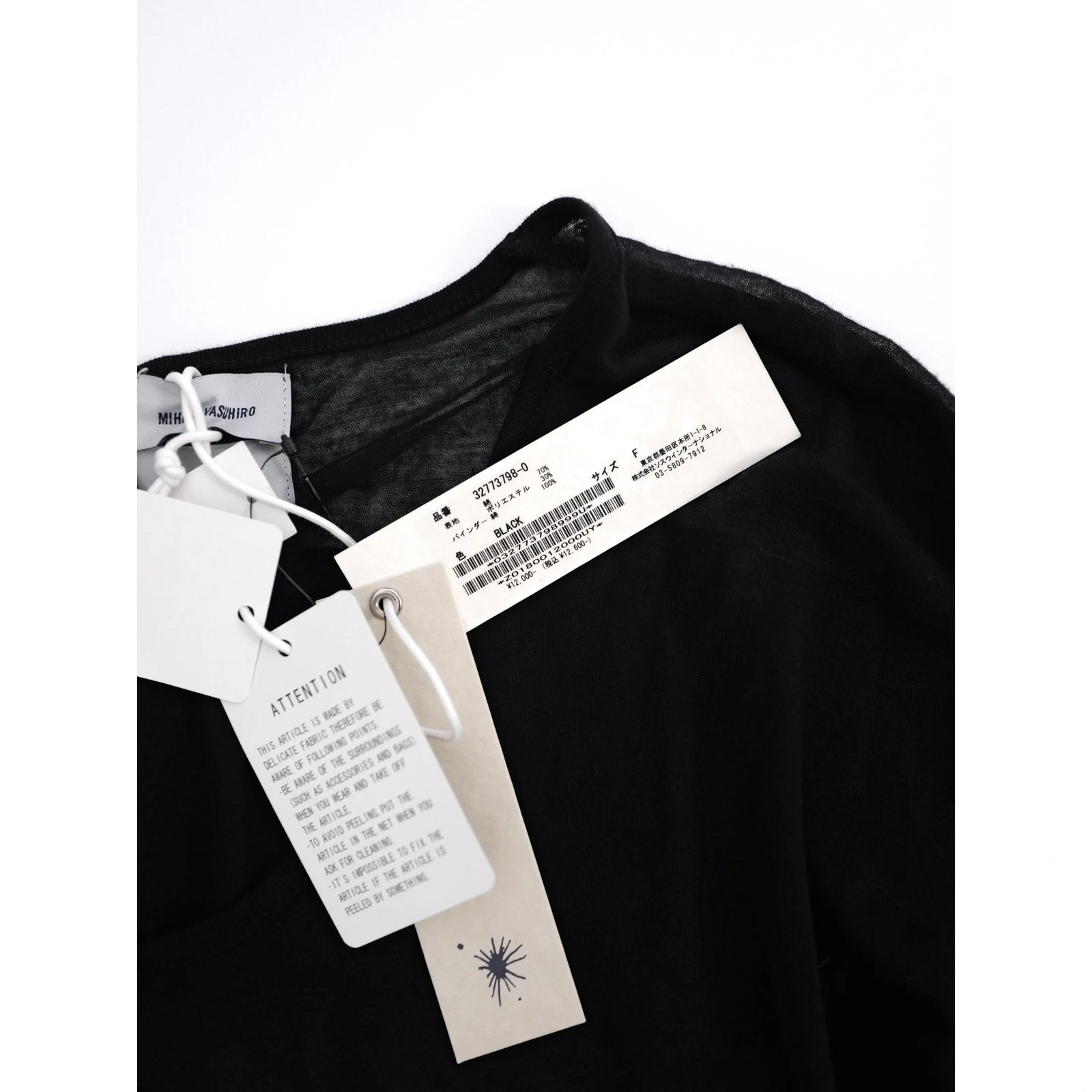 MIHARA YASUHIRO Tunic Noir vintage, passéist — photo 5