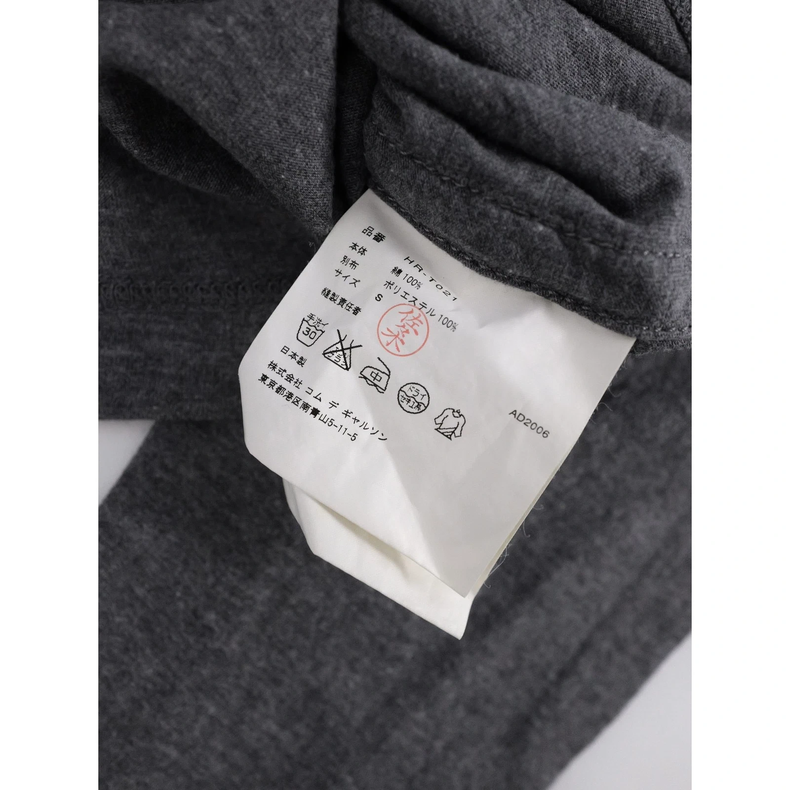COMME DES GARÇONS Tee shirt Gris vintage, passéist — photo 8