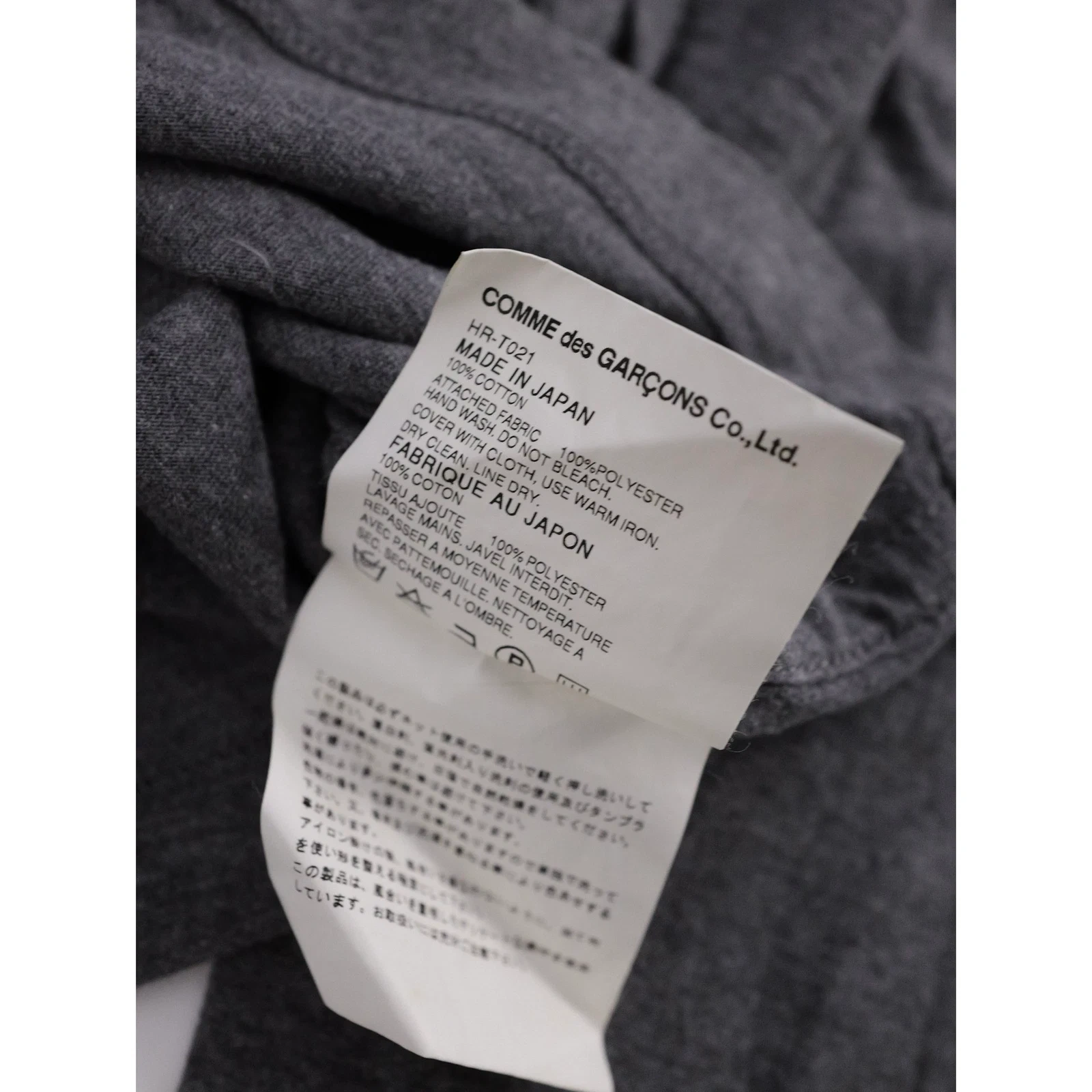 COMME DES GARÇONS Tee shirt Gris vintage, passéist — photo 9