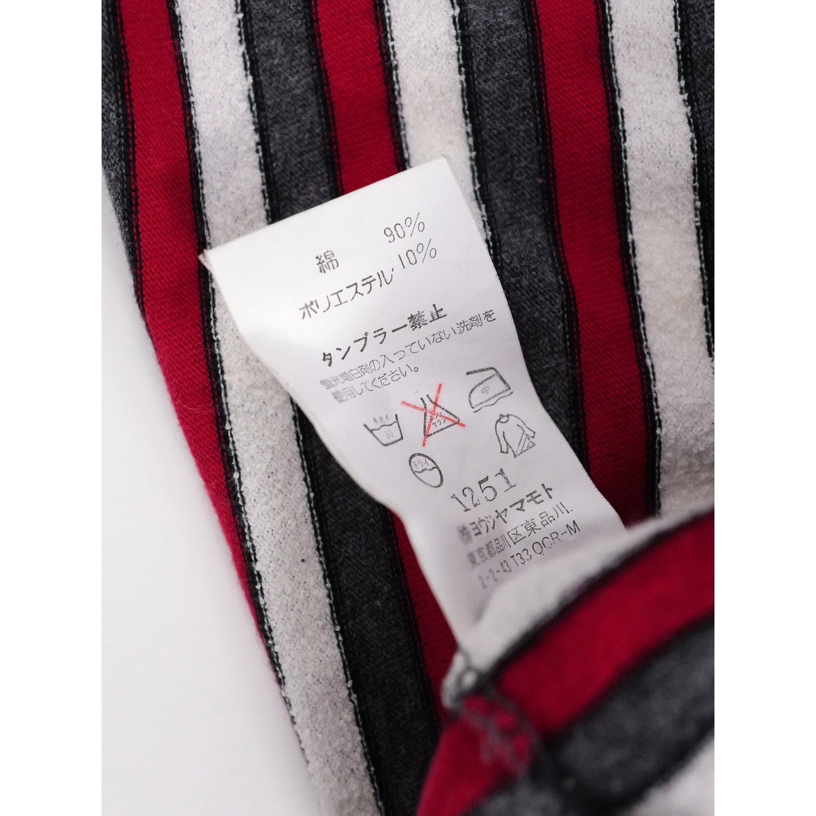 YOHJI YAMAMOTO Tee shirt Bordeaux vintage, passéist — photo 12