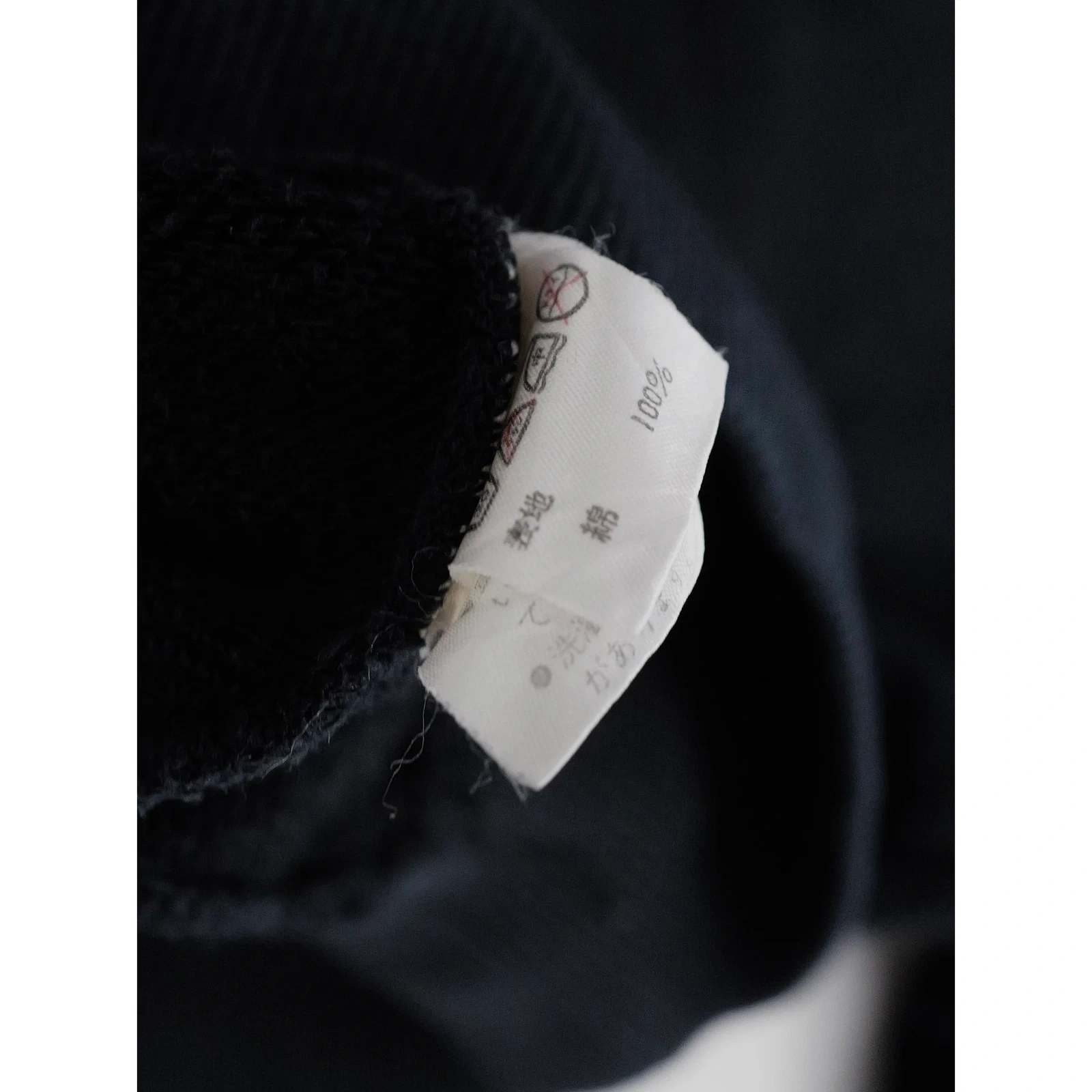 JUN Sweat Noir vintage, passéist — photo 8