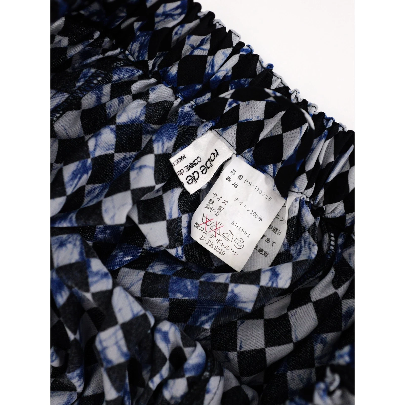 COMME DES GARÇONS Harem Marine vintage, passéist — photo 10