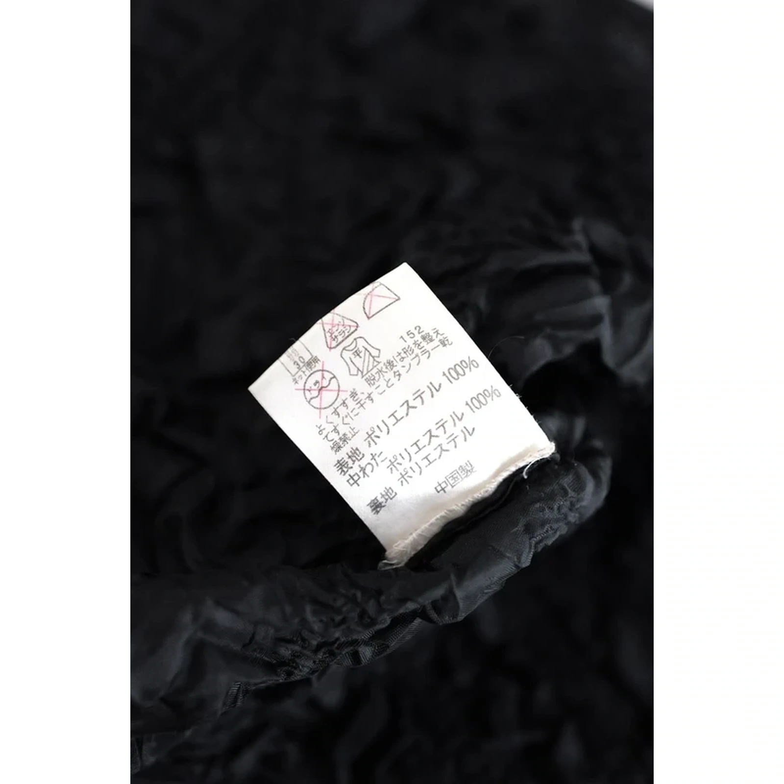 Veste plissée Peplum photo 11